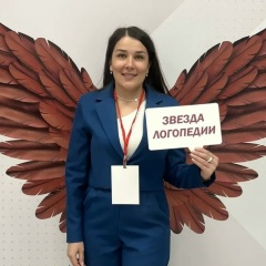 Евгения Чернуха, 07.04, Иркутск