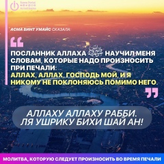 Шамиль Абдулманапов, Москва