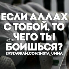 Амантур Айбеков, 16.03.1996, Шымкент