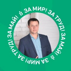 Юрий Ширин, 14.01.1981, Оренбург