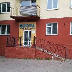 Флора Долина, 14.11.1986, Долина