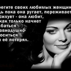 Надежда Маурер, 06.07.1982, Челябинск