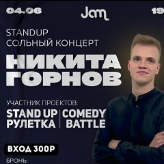 Влад Веретельников
