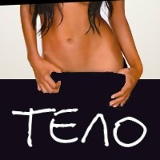 Жанна Ермолаева, 01.01, Пермь