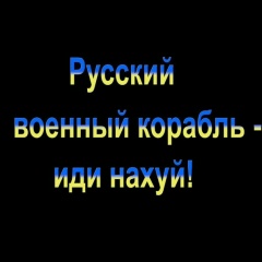 Па Агейчик, 28.03.1991