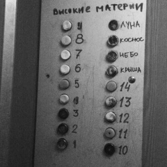 Алексей Кузнецов, 07.08.1994, Киев