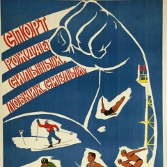 Станислав Гаянов, 17.11