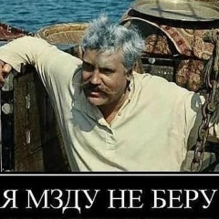 Василий Владимиров, 15.12, Орёл