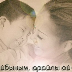 Макпал Мако, 09.04.1997, Алматы