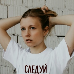 Екатерина Соловьёва, 06.05.1985, Ижевск