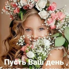 Анжелика Кузьмина, Цивильск