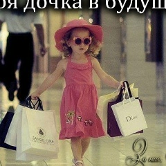 Замира Телегусова, 21.05, Актау