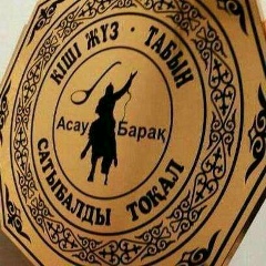 Сабытов Нұрбол, 03.07, Актобе