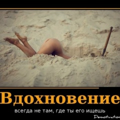 Антон Головня, 16.05.1981, Киев