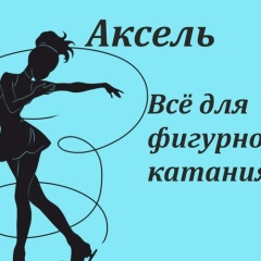 Галина Трофимова, 05.12, Нижний Новгород