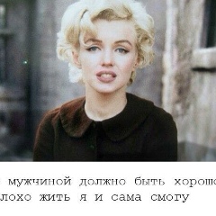 Рина Ожерельева, 15.06, Москва