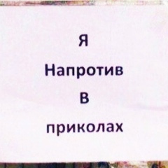 Эрика Домс, Киев
