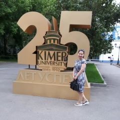 Римма Артыкова, 21.03.1987, Алматы