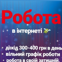 Мария Соколова, 26.03, Киев