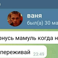 Надежда Моисеенко, 25.07.1975, Санкт-Петербург