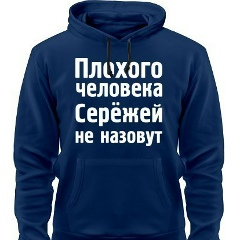 Сергей Павлик, Санкт-Петербург