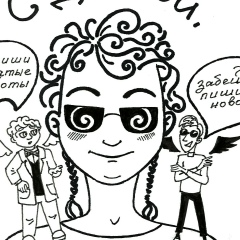 Фанни Нах, 14.03, Санкт-Петербург