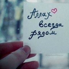 Zhanara Asanova, 13.06.1988, Актау