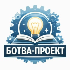 Botva Project, 20.04, Москва