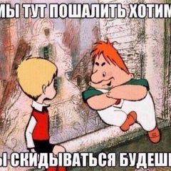 Роман Стрельцов, 01.01.2000, Москва