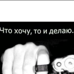 Тима Тимур, 21.08, Усть-Каменогорск