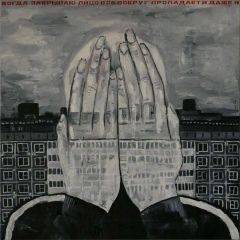 Юлия Плакса, 19.10.1988