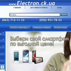 Вадим Червоненко, 18.01.1979, Черкассы