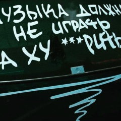 Евгений Ребдев, 12.08.1987, Одесса