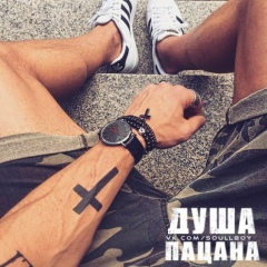 Артём Шаболин, 09.05.2000, Осинники