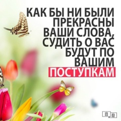 Дамет Батырова, 17.02.1990, Актау