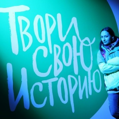 Надя Смхтн, 14.12, Тюмень