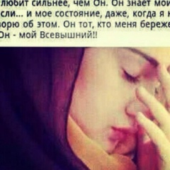 Мадина Аллахверзоева, 04.08.1996, Хабаровск