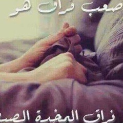 Hawzheen Hassan, Erbil