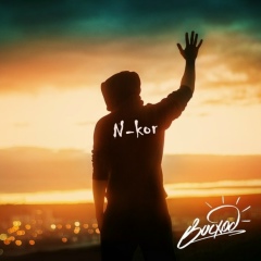 Bauyrjan Bektileuov, 06.06.1994, Бейнеу