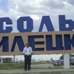 Рафиг Фатуллаев, 18.11.1970, Соль-Илецк