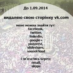 Наталя Софій, 01.01.2000, Львов