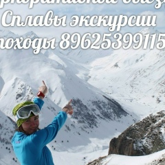 Алия Халикова, 05.04, Уфа