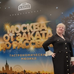 Елена Скопцова, Москва