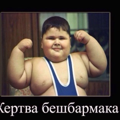 Serik Kudaibergenov, Шымкент