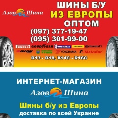 Александр Муцко, 29.10.1977, Киев