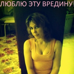 Екатерина Зуева, Москва