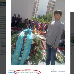 Бико Курбанчаев, 28.08.1998, Актау