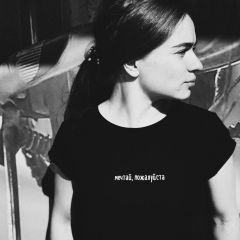 Галина Синянская, 12.06.1989, Москва