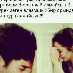 Зоя Баймаганбетова, 10.11.1990, Алматы