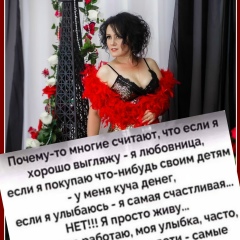 Евгения Судакова, 07.09.1978, Белгород